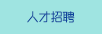 日本黄裸网站